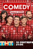 Comedy Club (2005)